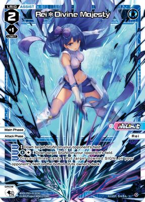 Rei*Divine Majesty