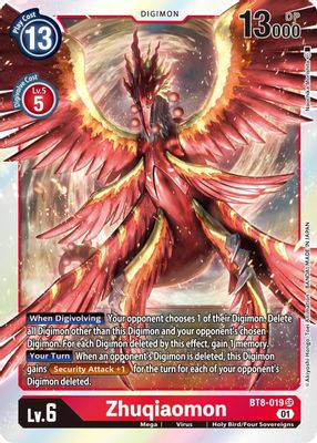 Zhuqiaomon