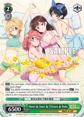 Mami & Sumi & Chizuru & Ruka (Hot Stamped)
