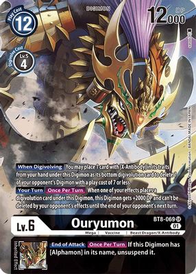 Ouryumon (Alternate Art)