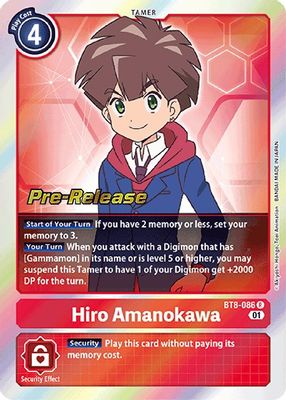 Hiro Amanokawa