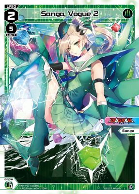 Sanga, Vogue 2