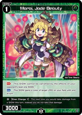 Marai, Jade Beauty