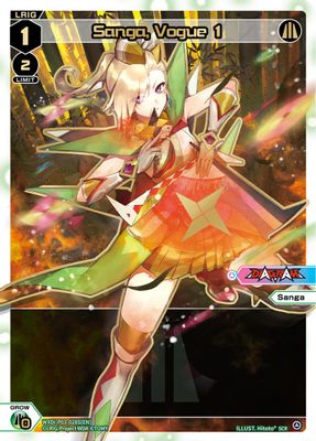 Sanga, Vogue 1 (SCR)