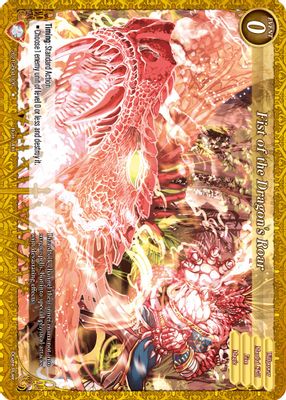 Fist of the Dragon's Roar