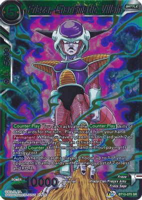 Frieza, Charismatic Villain (Silver Foil)