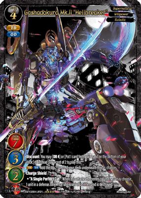 Gashadokuro Mk.ll 