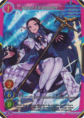 Space Elf Jennifer (Extended Art)