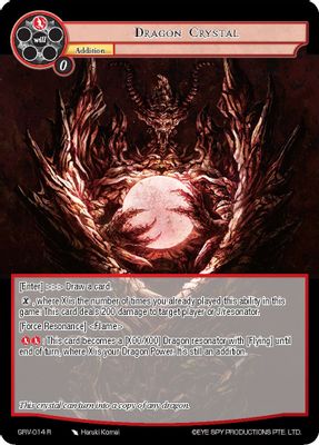 Dragon Crystal