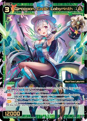 Giroppon, Code: Labyrinth