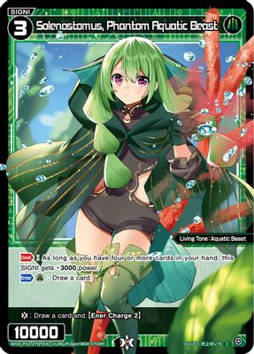 Solenostomus, Phantom Aquatic Beast (Parallel Foil)