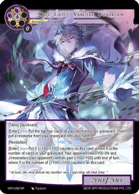 Gill Lapis, Vampire Guardian