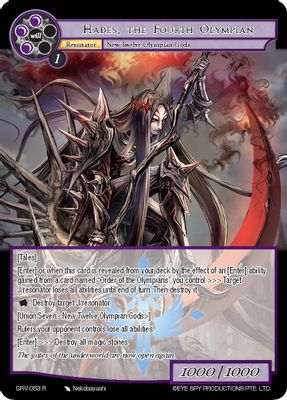 Hades, the Fourth Olympian