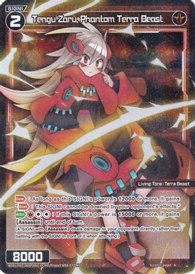 Tengu Zaru, Phantom Terra Beast (Parallel Foil)
