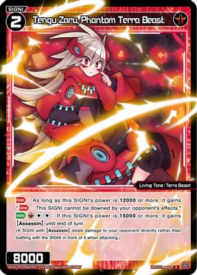 Tengu Zaru, Phantom Terra Beast