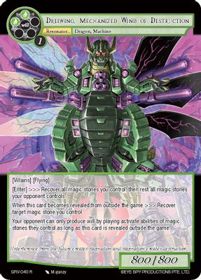 Dreiwing, Mechanized Wind of Destruction