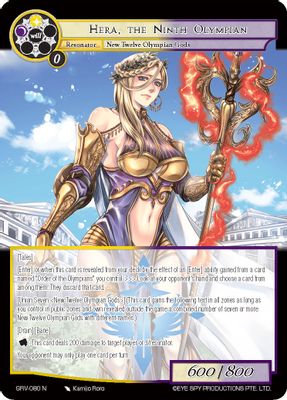 Hera, the Ninth Olympian