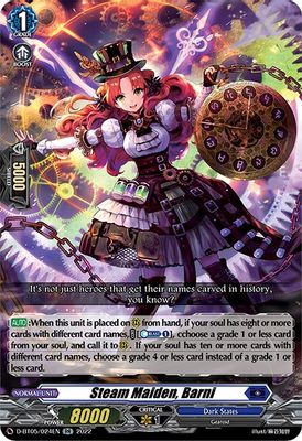 Steam Maiden, Barni