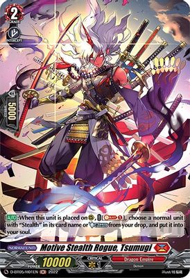 Motive Stealth Rogue, Tsumugi (Holo)