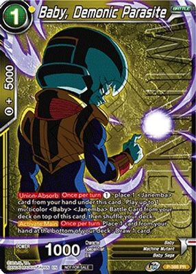 Baby, Demonic Parasite (Tournament Pack Vol. 8) (Winner)