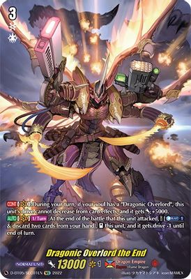 Dragonic Overlord the End (SEC)