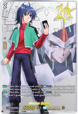 Blaster Blade (10th SEC)