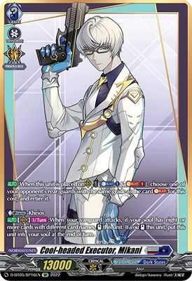 Cool-headed Executor, Mikani (SP)