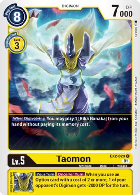 Taomon