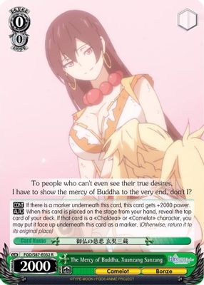 The Mercy of Buddha, Xuanzang Sanzang