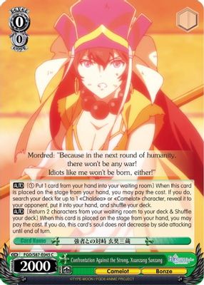 Confrontation Against the Strong, Xuanzang Sanzang