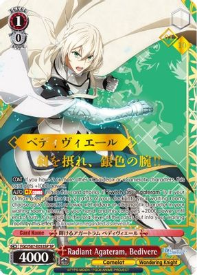 Radiant Agateram, Bedivere (SP) (Serial Numbered)