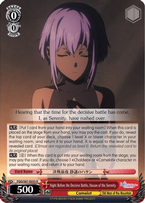 Night Before the Decisive Battle, Hassan of the Serenity