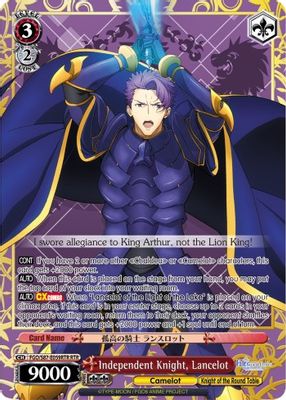 Independent Knight, Lancelot (RTR)