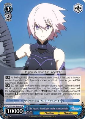 The Way of a Round Table Knight, Mash Kyrielight (SR)