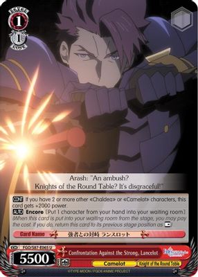 Confrontation Against the Strong, Lancelot