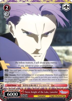 Fierce Knight of the Lake, Lancelot