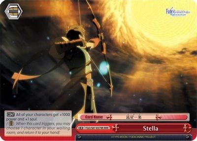 Stella (RRR)