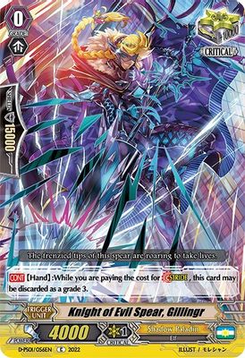 Knight of Evil Spear, Gillingr