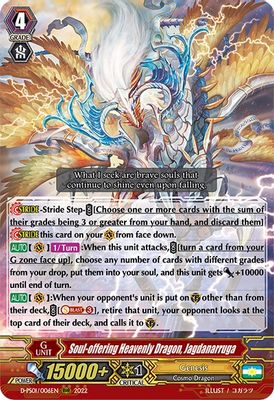 Soul-offering Heavenly Dragon, Jagdanarruga