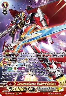 Cosmowinger, Unibird Galaxy (SR)