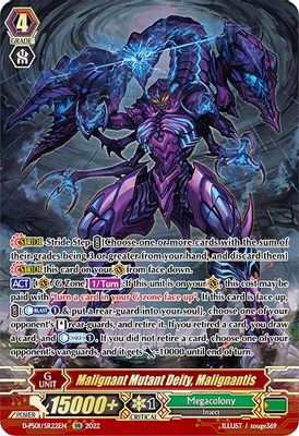 Malignant Mutant Deity, Malignantis (SR)
