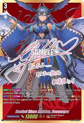 Sealed Blaze Maiden, Bavsargra (SSR)