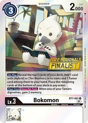 Bokomon (2022 Championship Online Regional) [Online Finalist]