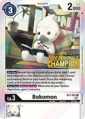 Bokomon (2022 Championship Online Regional) [Online Champion]
