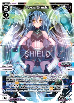 Deus Shield