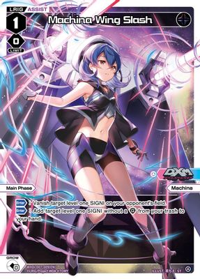 Machina Wing Slash