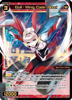 Gull - Wing, Code: Accel