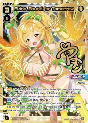 Akino, Bound for Tomorrow (DiR)