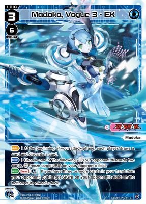 Madoka, Vogue 3 - EX