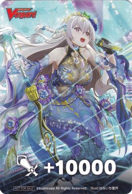 Fighter's Counter (Radiate Ocean, Heltrauda)